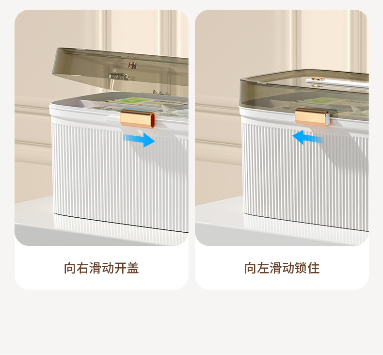 药箱-拷贝_08.jpg