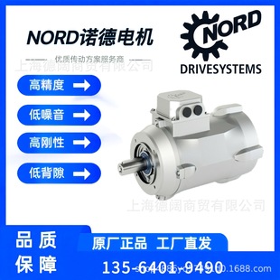�Z��(NORD)�ڙ��̹���9.2kw�����L��늙CSK160SP/4 TF F׃�l늙C
