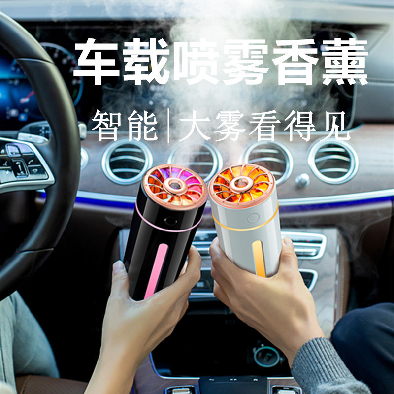 ソースメーカークロスボーダー加湿器ミニusb充電車載クリエイティブ自動車内ギフトロゴカスタム卸売り|undefined