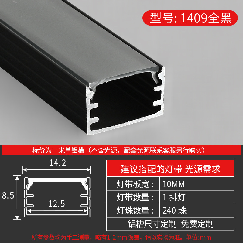 Tira de luz LED lineal con ranura, canal lineal de aluminio, instalación oculta, canal de luz de aleación de aluminio integrado, alta reproducción de color