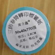 �f����50x40x770���������������z��ӡ�� �����������u��˺�
