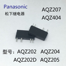 ����ȫ��ԭװ����̵���AQZϵ�� AQZ202/202D/204/205/207/404