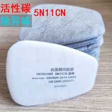 5N11CN^V޻̿ӳζm6200 6800 7502l