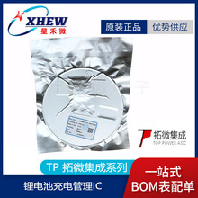 TP4060 ԭ�b��Ʒ΢ ESOP-8����MOS 800mA�������늳س�늹���IC