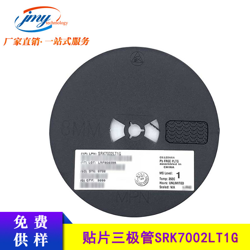 SRK7002LT1G 丝印RK 封装SOT-23 MOS场效应三极管N沟道 乐山/LRC