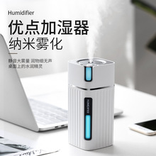 2025新款家用迷你优点加湿器桌面便携式小型车载空气净化器批发2