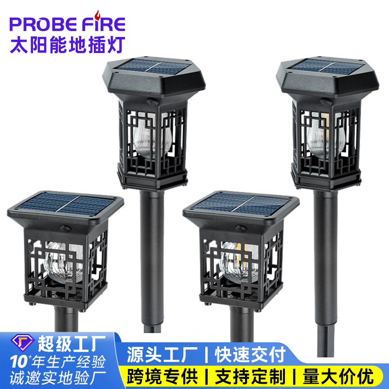 Solar Outdoor Lawn Light Courtyard Garden Decoration Home Villa Waterproof Night Street Light Grass Layout Floor Insert Light