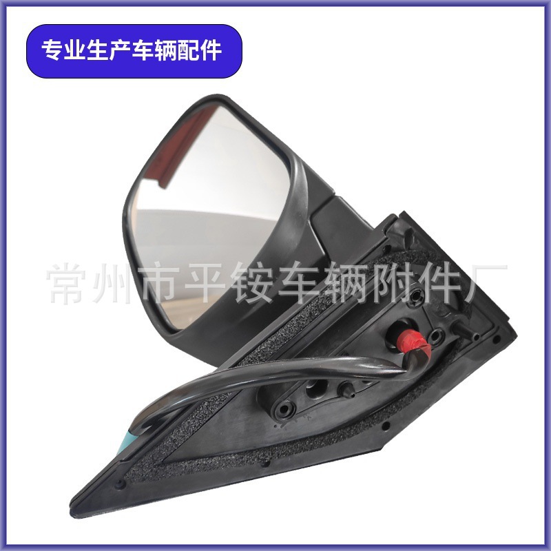 Suitable for Toyota 10-13 Rav4 Rearview Mirror Assembly Reversing Mirror 87940-0R060