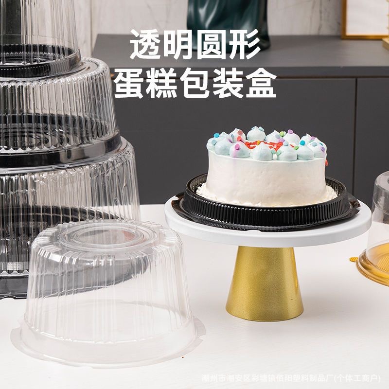 Caja de pastel redonda 3/4/6/8/9/10/11/14 pulgadas Mousse para hornear Caja de embalaje antivaho de alta transparencia Spot al por mayor