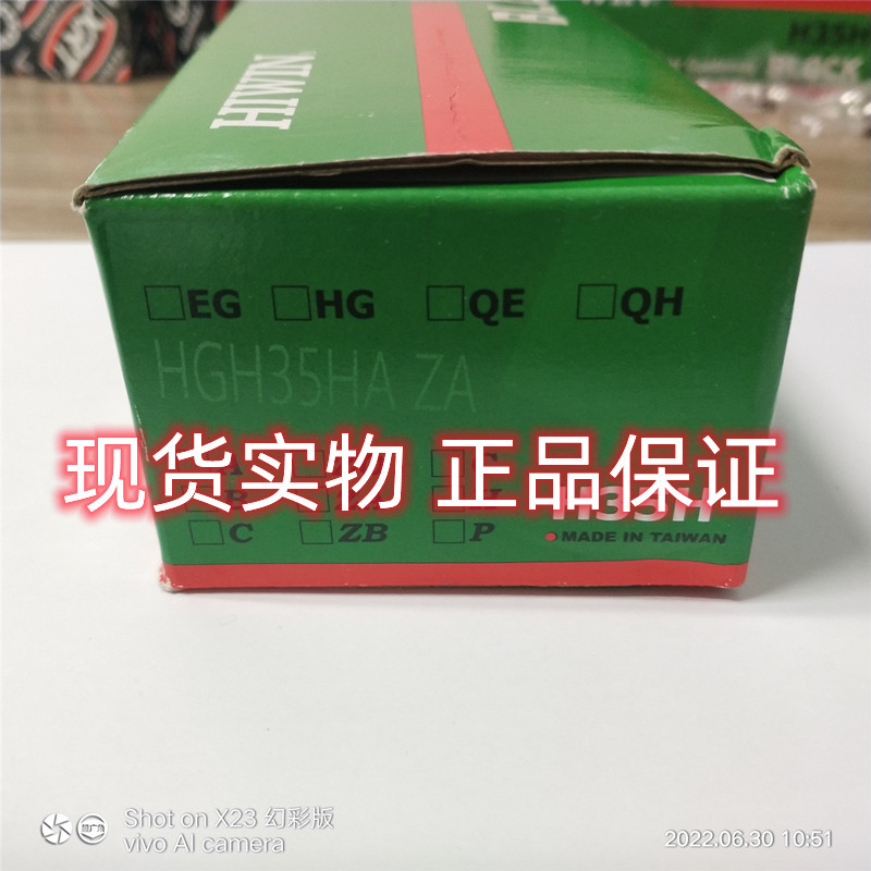 HGH35HAZAC   台湾上银HIWIN直线导轨滑块  HIWIN轴承现货