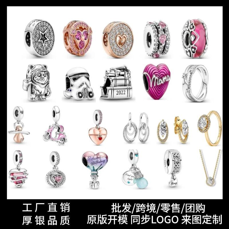 Factory Direct sales Panjia 925 white copper nipple Mother's Day luminous bulb pink motorcycle heart-shaped pendant pendant Factory Direct sales Panjia 925 white copper nipple Mother's Day luminous bulb pink motorcycle heart-shaped pendant pendant