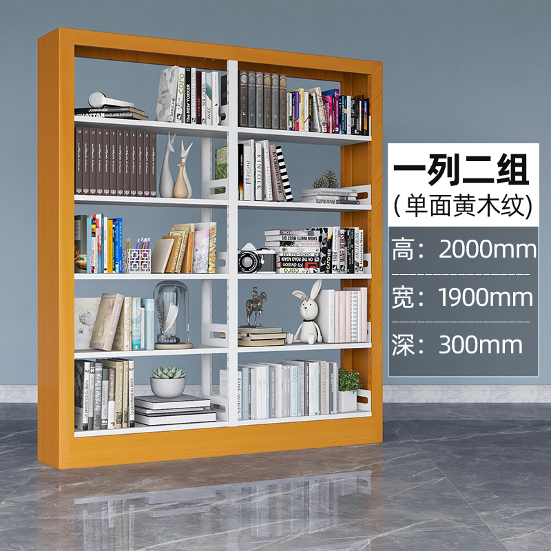 Estantería de biblioteca Sala de lectura de la escuela Estantería de datos de una y dos caras Estante de comprobantes de archivo Estante de estudio Estante de almacenamiento de piso