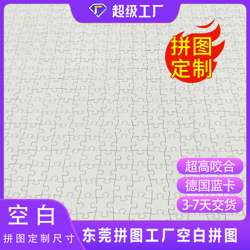 Specialized Uv Puzzle Machine with Ultra-High Precision, Customized According to Drawings from Dongguan Factory, Minimum Order Quantity of 1000 Pieces or 500 Sets Specialized Uv Puzzle Machine with Ultra-High Precision, Customized According to Drawings from Dongguan Factory, Minimum Order Quantity of 1000 Pieces or 500 Sets