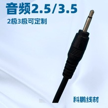 2.5���l�������p�����wֱ�^��늾���2�O 3�O 4�O���l��