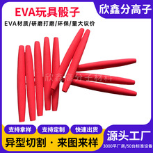 �ӹ�����EVA�~ƯEVA�ֱ�������Ʒ�հѼtɫ�����ֱ��׏S�����l