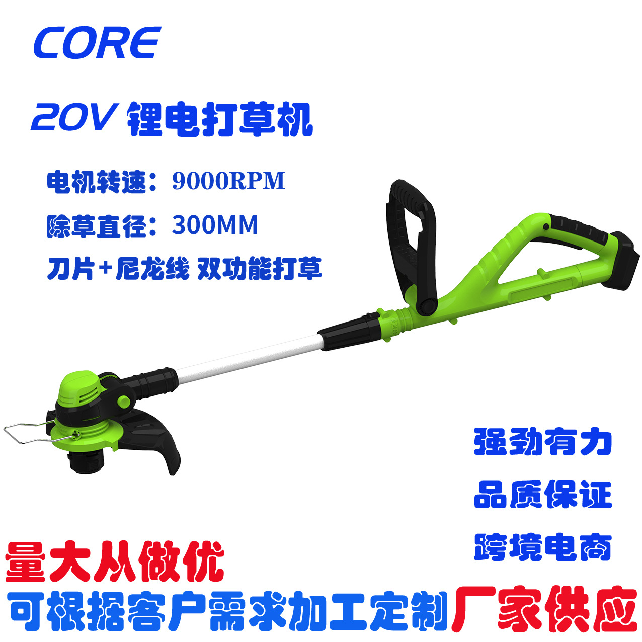 跨境牧田款锂电割草机手持电动打草机无线充电式打草机跨境批发