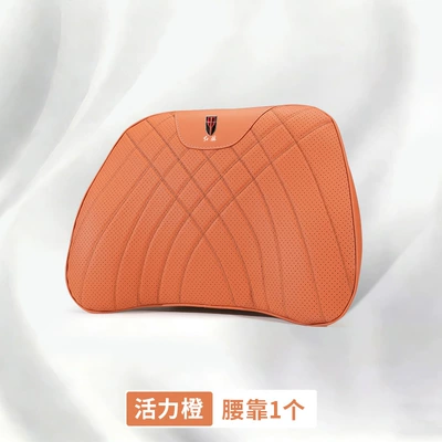 Hongqi Tiangong Headrest - red-flag-label-large-memory-foam-lumbar-support-ideal-orange-1-piece