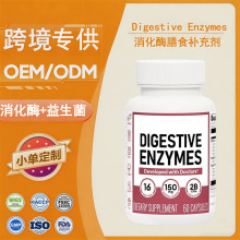 �羳TK���N�������z����ʳ�a�䄩Digestive Enzymes���S