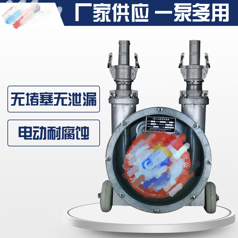 厂家供应电动气液多用转子泵 鱼塘加药喂料 清淤排污泵 自吸耐腐