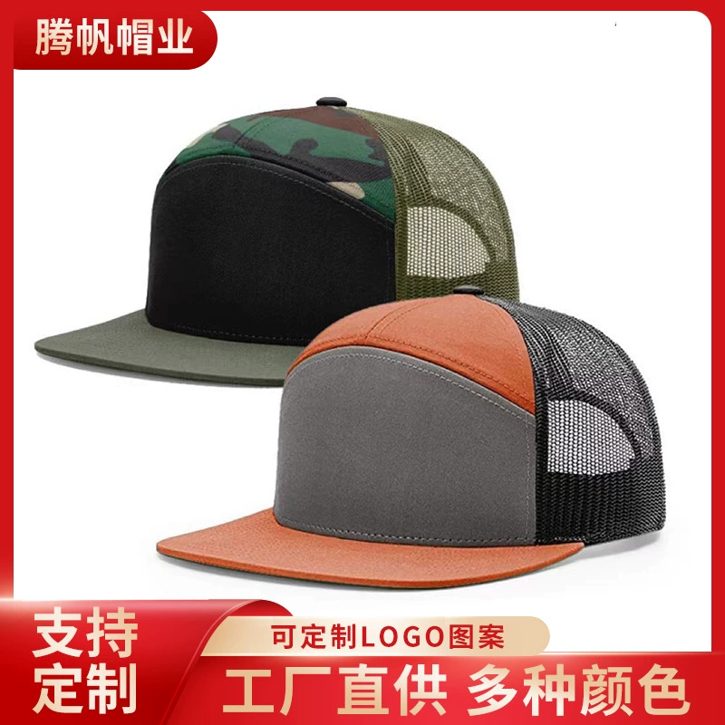Бейсболка с плоским козырьком, сетчатая кепка, солнцезащитная кепка с логотипом, кепка-тракер, семипанельная сетчатая кепка, модная уличная бейсболка