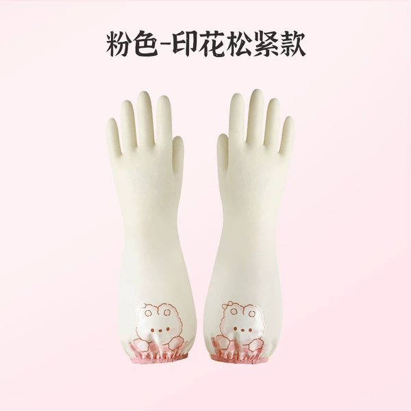 Pet cute pink (nitrile elastic band with buckle) about 32cm