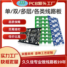 PCB�·����p������·��FR4��·��hb�����С�����ӹ����ƹ��S