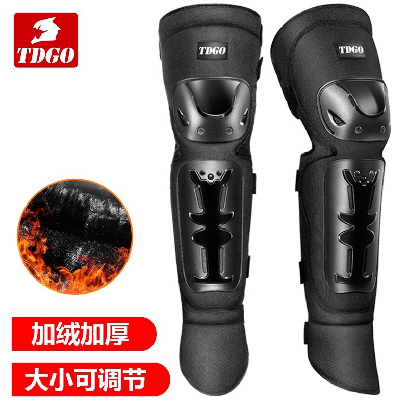 Motocicleta caliente en invierno, locomotora eléctrica para hombres y mujeres, protector de piernas, protector de rodillas, protector de codo, protector de rodillas