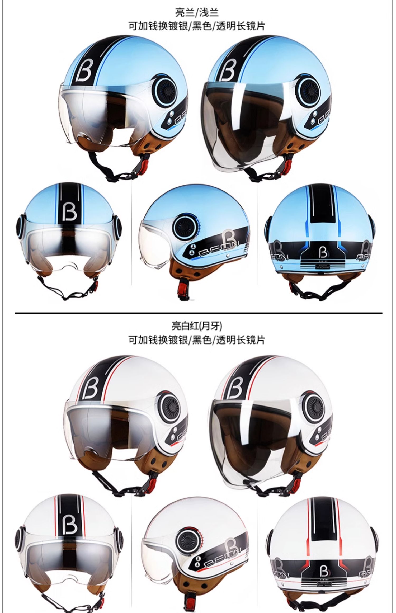 BEON Motorcycle Retro Helmet Men and Women Universal Electric Vehicle Half Helmet