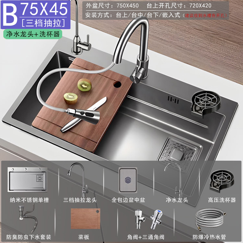 Fregadero Artesanal de Cocina de Acero Inoxidable Nano, Monotanque, para Cocina