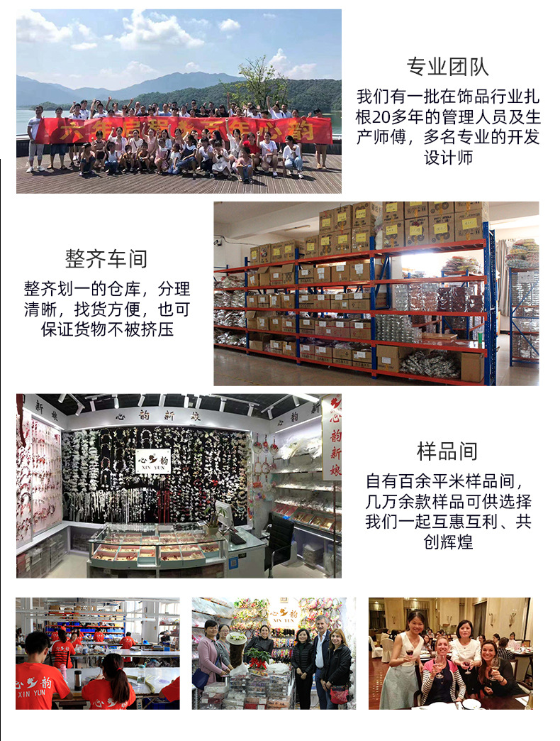 心韵详情页-恢复的_23.jpg
