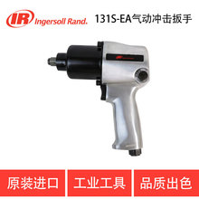 ����Ӣ�����mIR 131S-EA ��Ӱ��� С�L�� �L��C