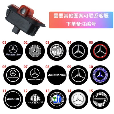 Other lights car door welcome light W204
