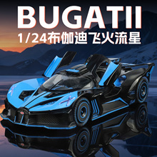 ��װ1/24���ӵϷɻ����ǺϽ�����ģ�ͻ���������߷����ܳ�����