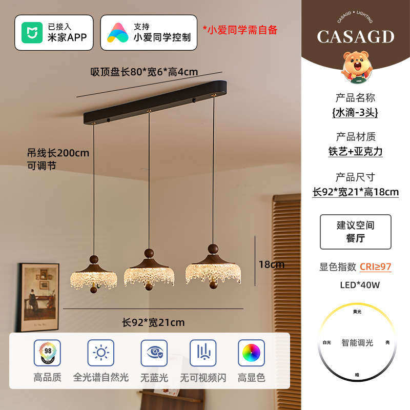中古昇降レストランシャンデリア氷山水滴復古胡桃色通路灯フレンチタッチシャンデリアcasa|undefined