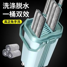 大号38cm免手洗平板拖把家用一拖净干湿两用懒人拖布水桶一体墩布