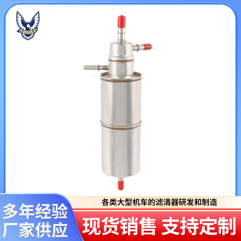 Fuel Filter 1634770801-1634770401