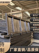 半挂车门扇货车车厢栏板马槽板高强钢材质尺寸加厚材质