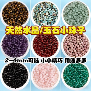 ����Ȼ��ʯˮ�����l2-4mmС����diy��朴���G��ʯ�������ɢ��