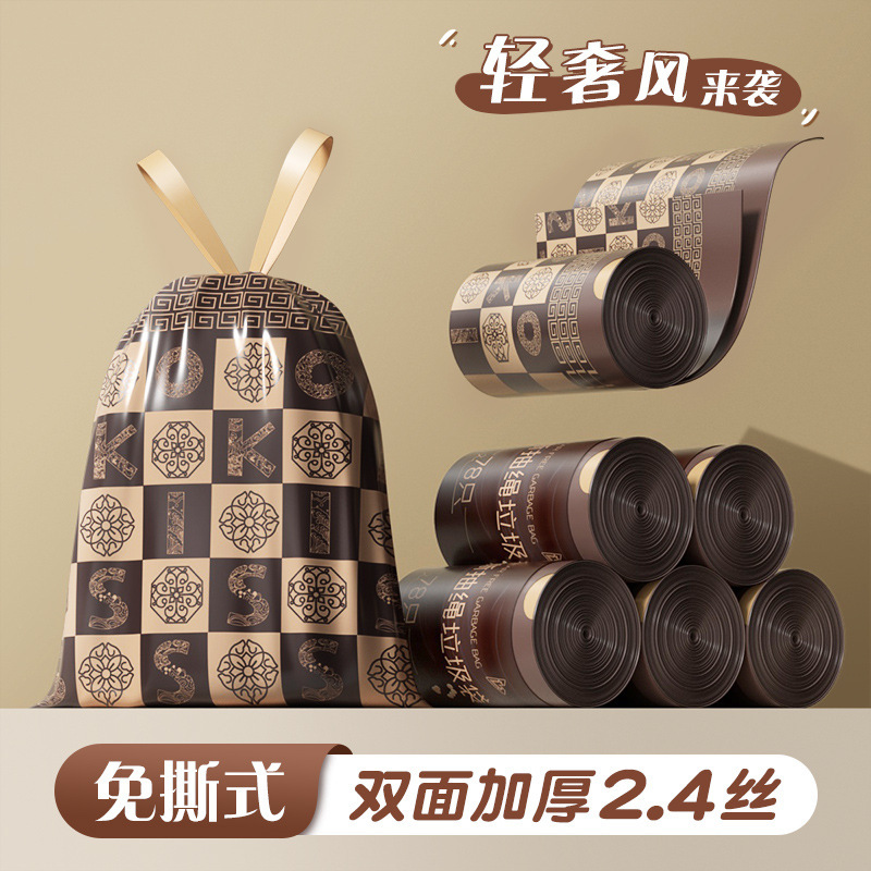 Tear-Free Drawstring Garbage Bag for Household Use, Thickened, Not Easy to Break, Leak-Proof and High Temperature Resistant, Portable Garbage Bag for Delivery