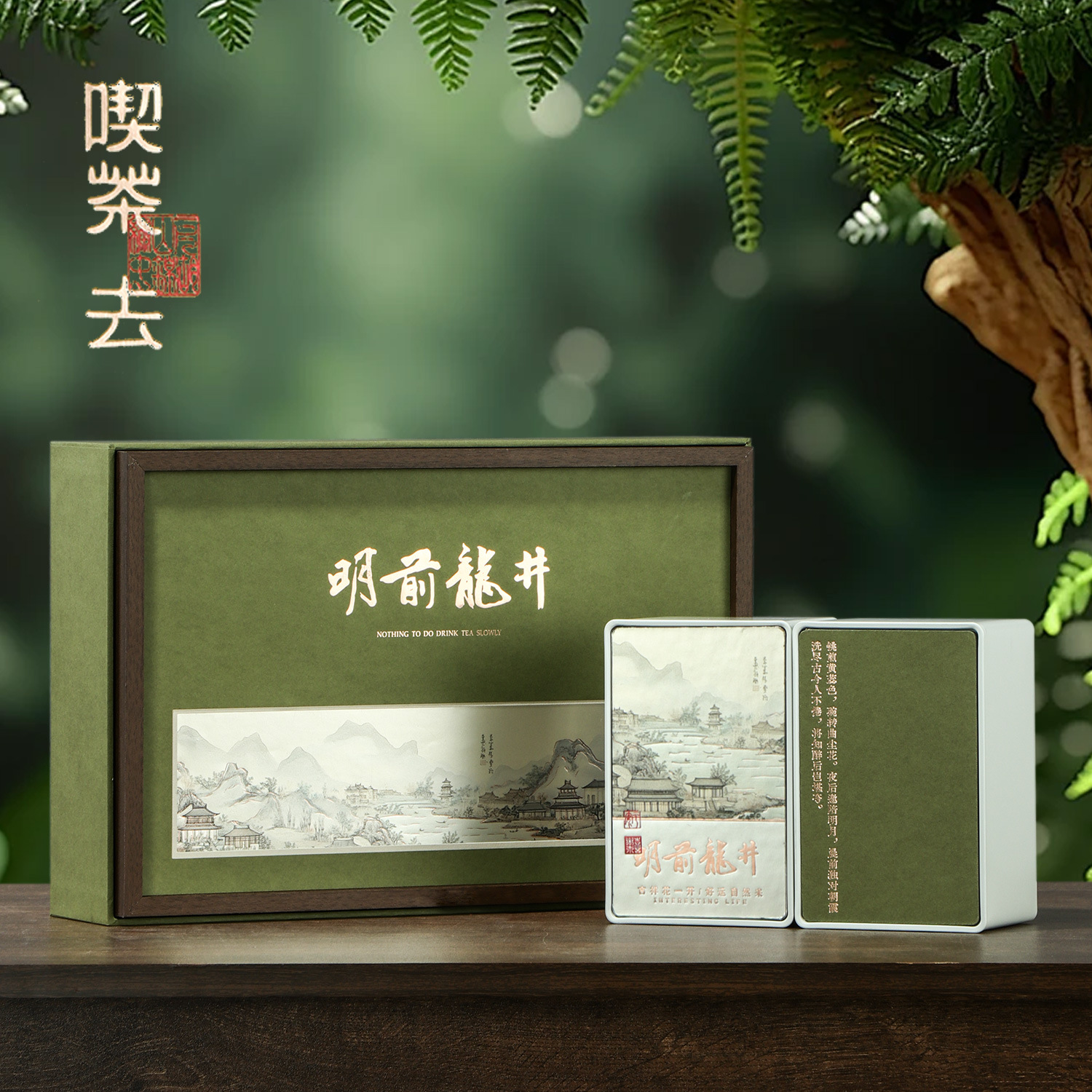 新款半斤装明前龙井绿茶礼盒空盒龙井茶茶叶包装盒手提盒现货批发