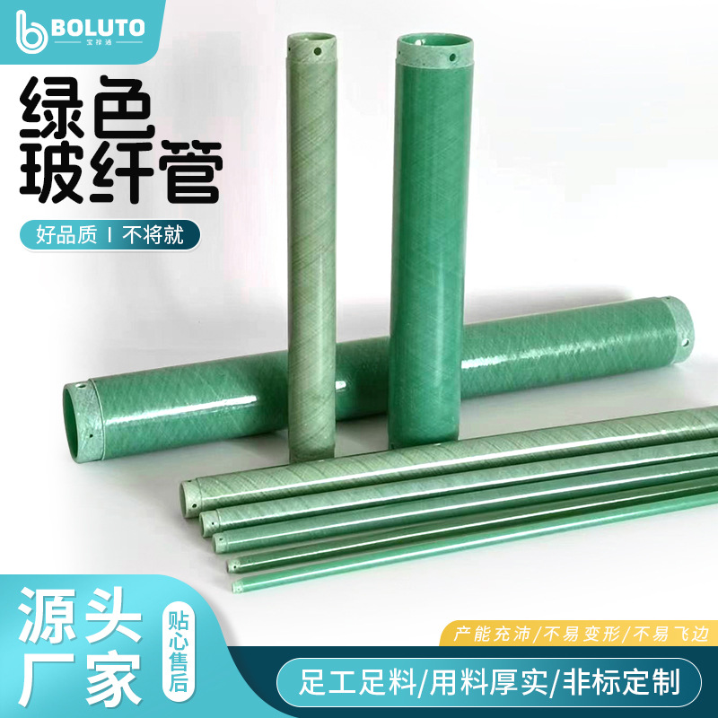 高压fr4环氧管避雷器玻璃纤维复合缠绕绝缘套管空心玻璃钢