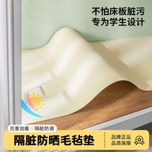 防潮垫隔脏宿舍学生单人家用卧室床垫遮盖物可卷折叠毛毡保护垫子