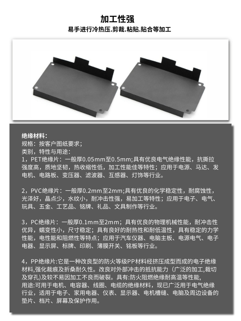 麦拉片_4@凡科快图