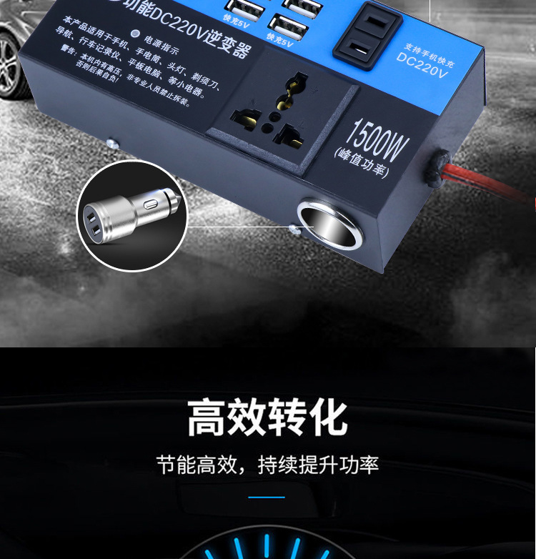 Car charger 12V24V to 220V super fast charging mobile phone socket car power inverter converter adapter