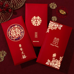 Special red envelope for wedding of 1,000 Yuan with the family's wedding "Happiness", big red envelope bag, newlywed return gift, creative change of words, happy package