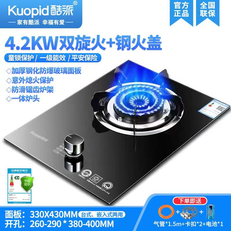 4.2KW 강화유리 표면 [회전불]