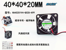 �S���o�� HA40201V4-Q02U-A99 �Ÿ� 4020 4CM 12V 0.45W ��Xɢ��