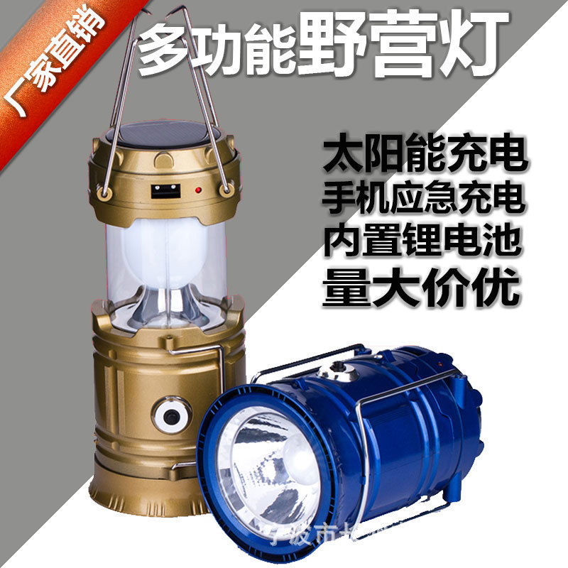 Travel universal handheld tent solar-powered for camping