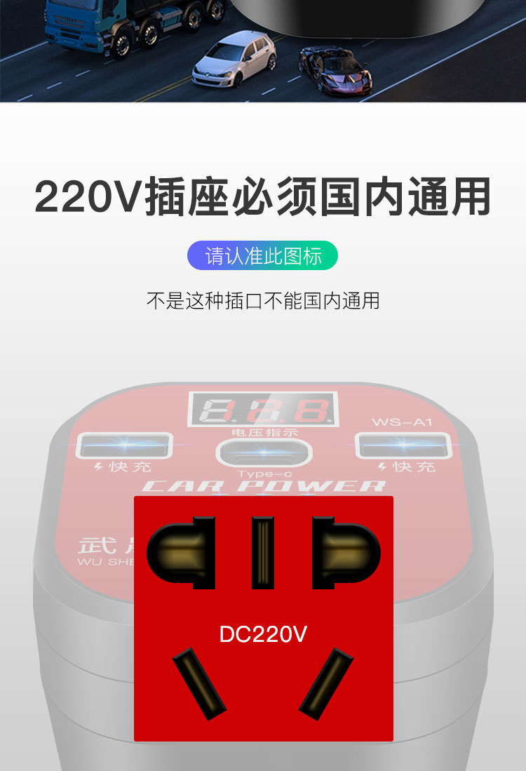 Car Inverter 12V24V Universal to 220V Car Power Socket Truck Smart Charging Inverter Converter