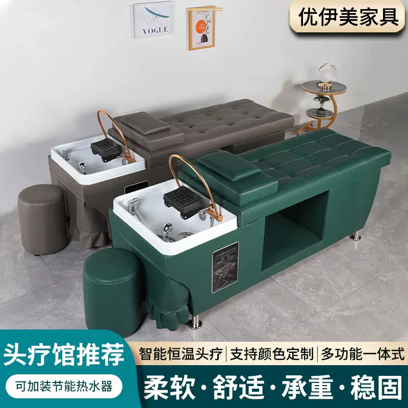 理发店专用洗头床按摩冲水床多功能恒温水循环熏蒸头疗洗头床跨境